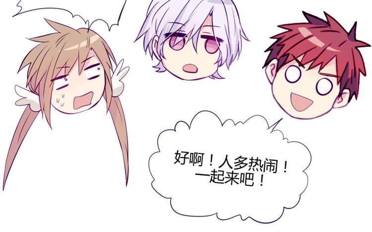 第35话 你开心就好57