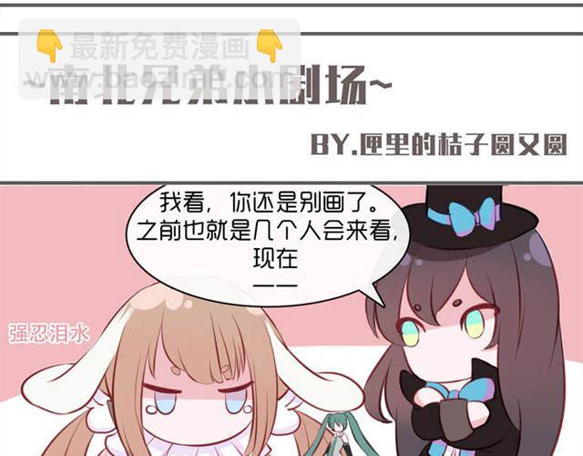 第13话 现在可以公开的情报65