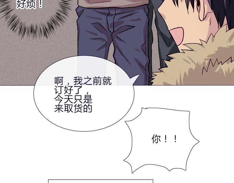 第59话 那么舍不得我？26
