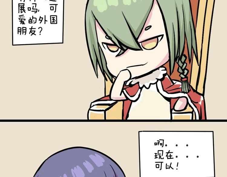 第42话 那就快点把裤子脱一下117