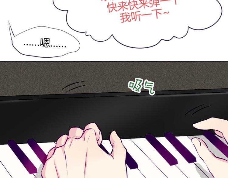 第32话 他真的进去了40