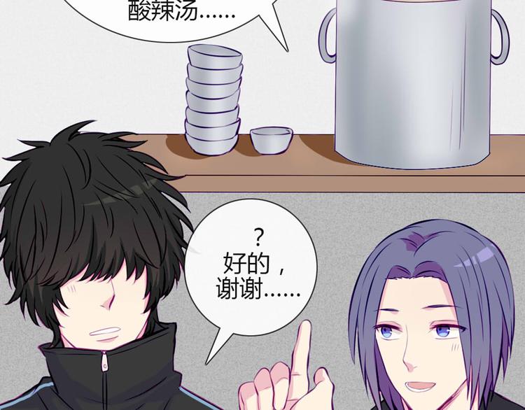 第30话 他真的回来了！23