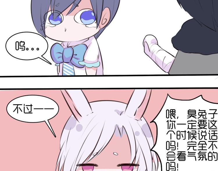 第29话 他回来了？63