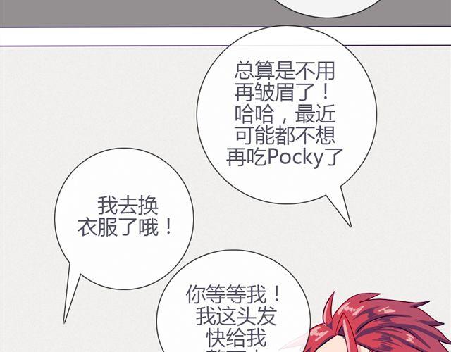 第九话 只有他们知道的世界44