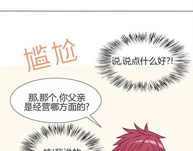 第15话 一起热起来！45