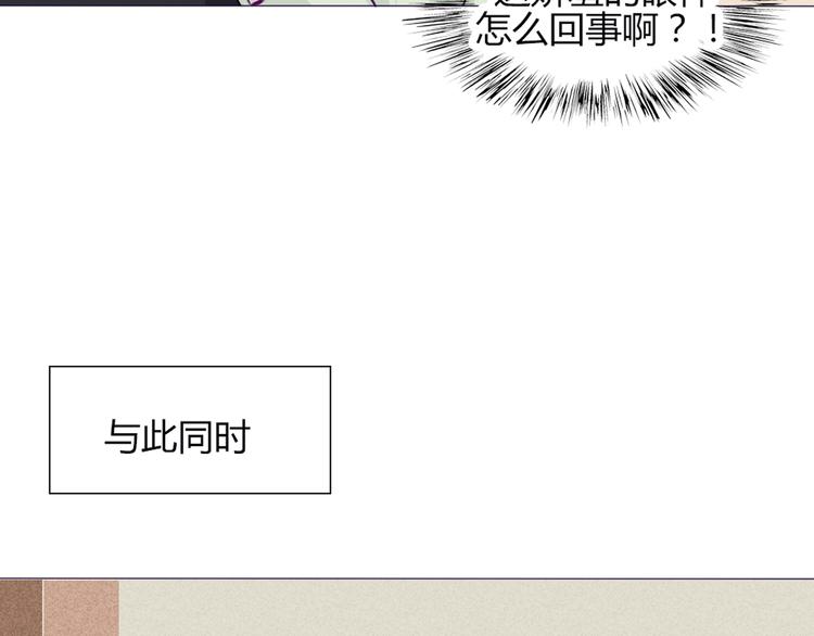 第20话 想吃北星的······62