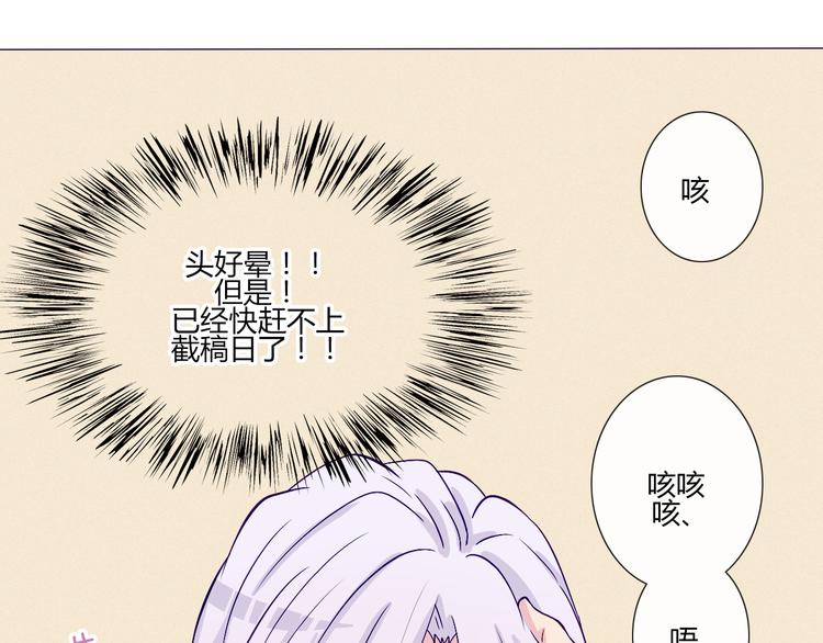 第56话 我明明已经没有多少时间了16