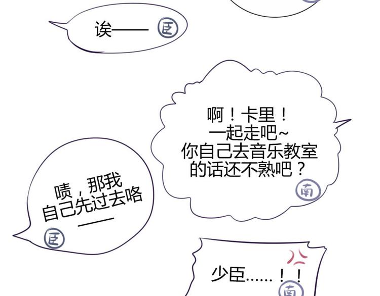 第32话 他真的进去了25