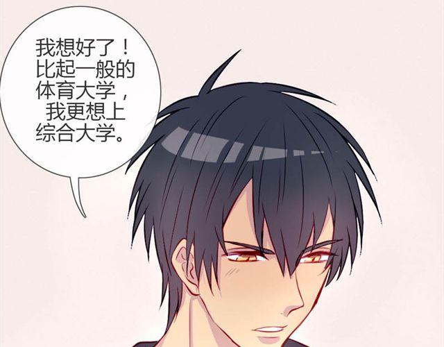 第14话 他的目标！？……61