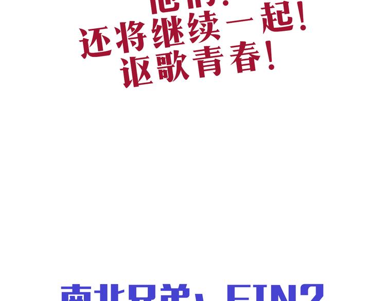 第60话 是我最重要的珍宝啊51