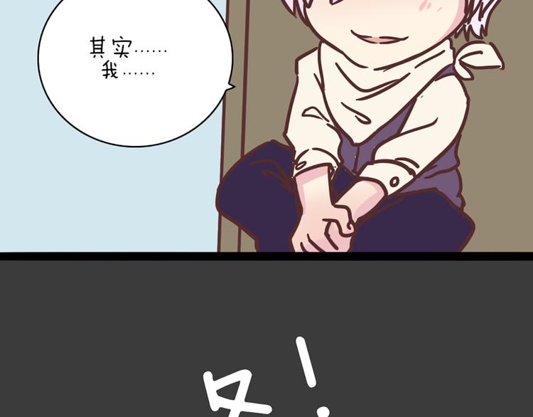 第60话 是我最重要的珍宝啊58
