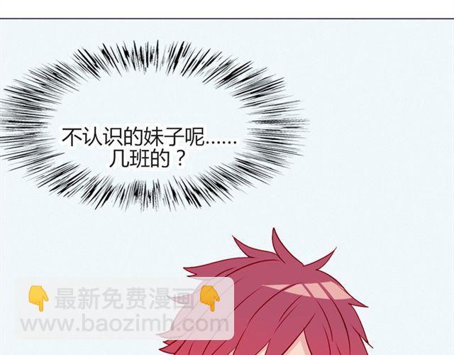 第17话 挑战？情书？？54