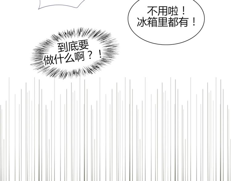 第21话 不会把他交给你的！36