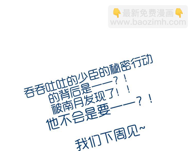 第23话 接下来就是爽的了66