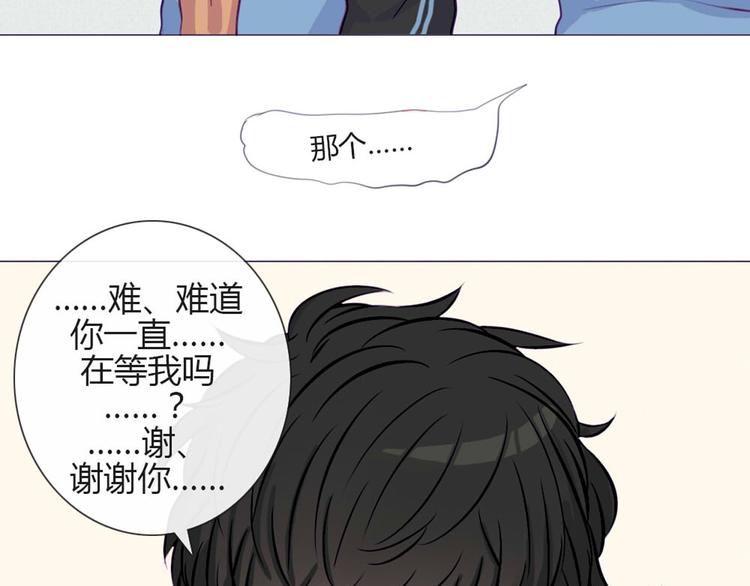 第29话 他回来了？42