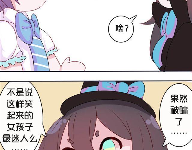 第14话 他的目标！？……74