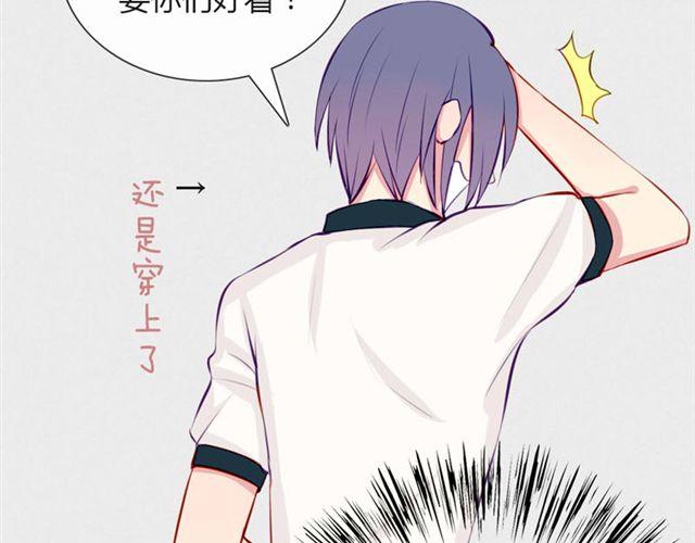 第十一话 这么可爱一定是……14