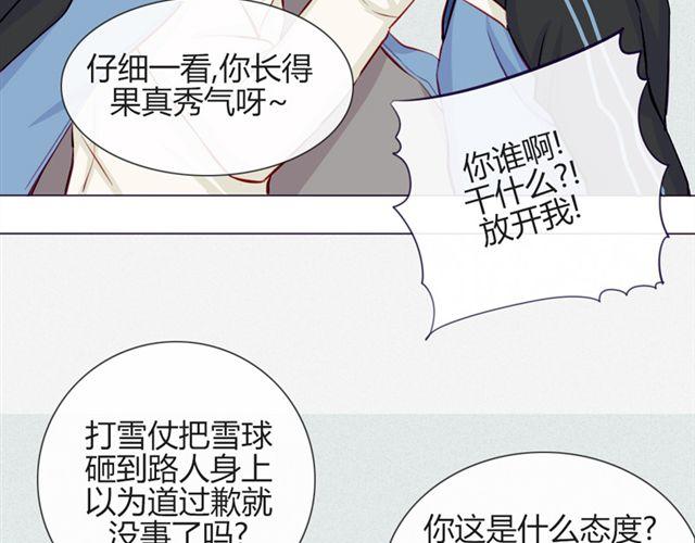 第17话 挑战？情书？？8