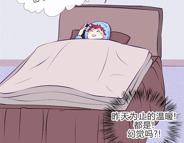 第15话 一起热起来！72