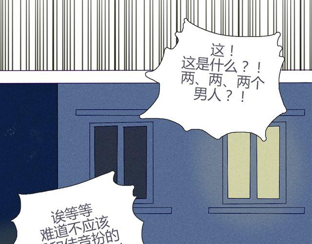 第九话 只有他们知道的世界56