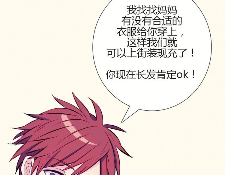 第26话 你哥没有那种东西28