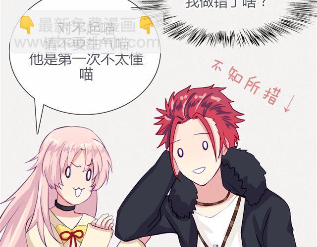 第九话 只有他们知道的世界32