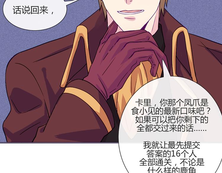 第54话 也让我试一下50