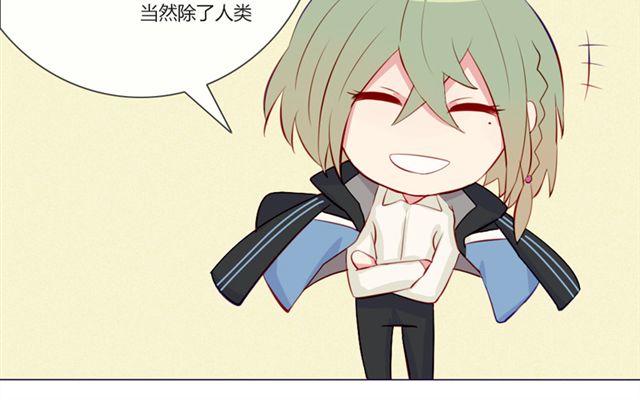 第17话 挑战？情书？？18