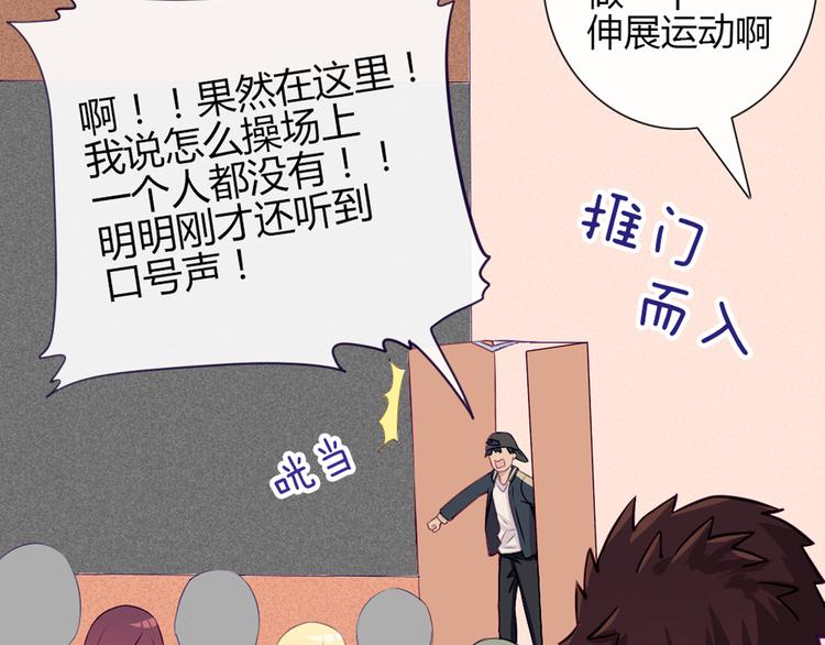第31话 请别这样17
