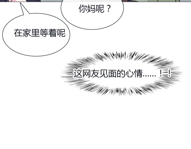 第24话 我不是去玩的41