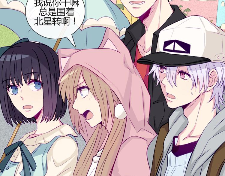第36话 你不知道自己像个变态吗？11