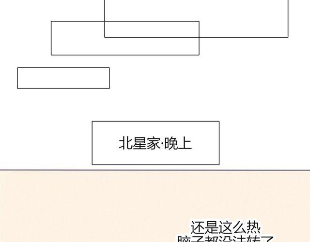 第15话 一起热起来！16