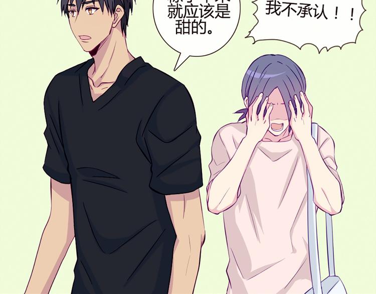 第39话 终于到了这个时刻35
