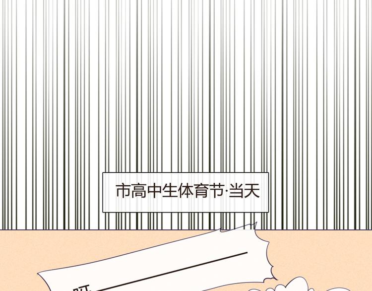 第34话 这前所未有的感觉是什么13