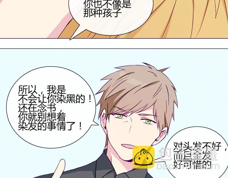 第40话 让大家喜欢上你20