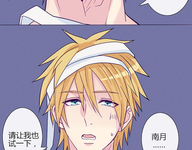 第54话 也让我试一下41