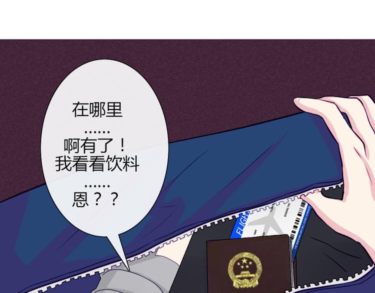 第23话 接下来就是爽的了64