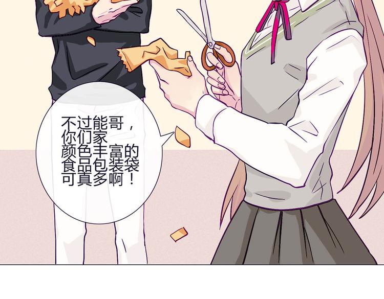 第58话 那说干就干15
