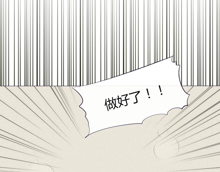 第21话 不会把他交给你的！37