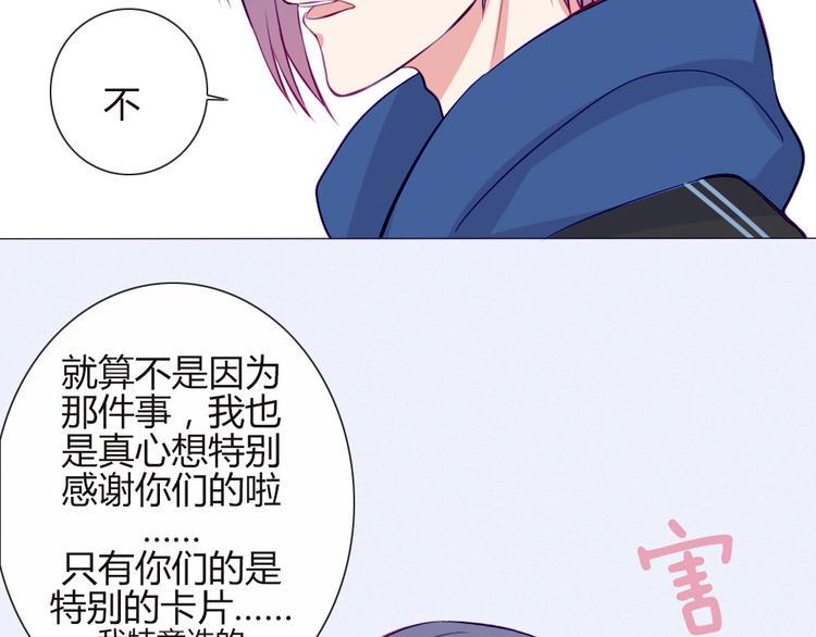 第18话 喜欢和你在一起！27