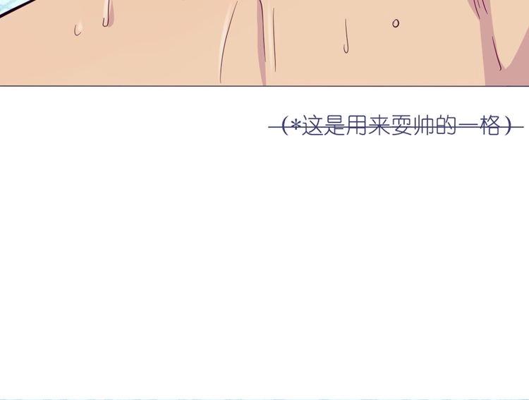 第42话 那就快点把裤子脱一下57