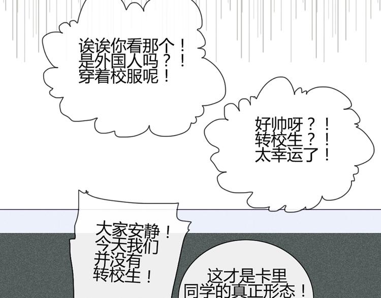 第40话 让大家喜欢上你33