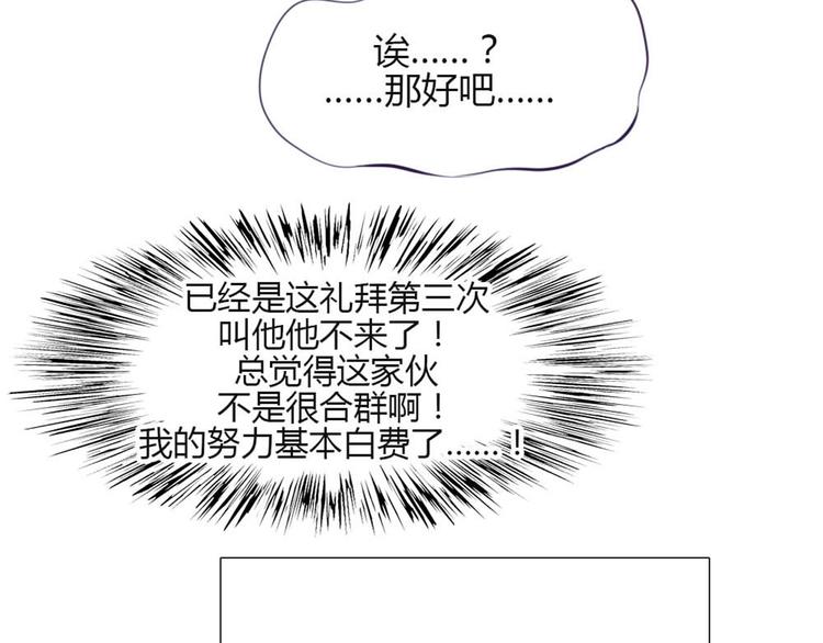 第30话 他真的回来了！41
