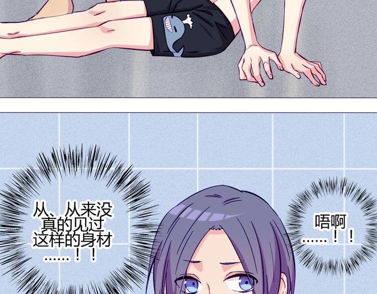 第42话 那就快点把裤子脱一下18