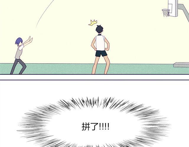 第七、八话 正确的壁咚方式？！8