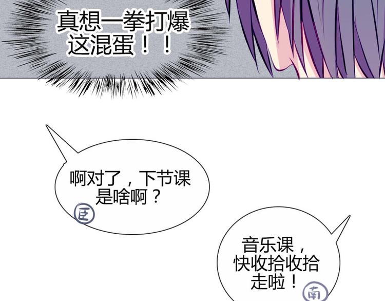 第32话 他真的进去了24