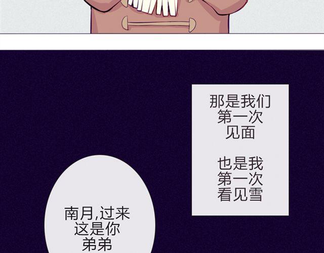 第16话  不是第一次……8