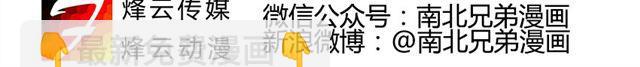 第六话 新朋友2