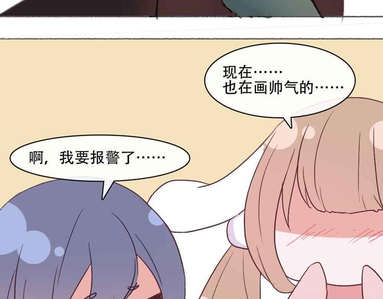 第20话 想吃北星的······75