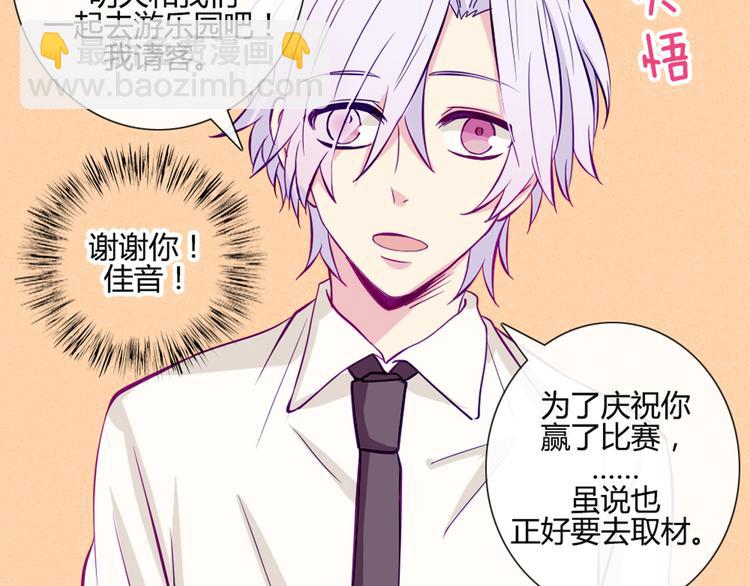 第35话 你开心就好53